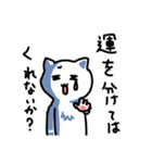 猫とかの使いやすいのすたんぷ（個別スタンプ：31）