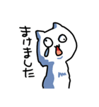 猫とかの使いやすいのすたんぷ（個別スタンプ：32）