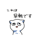 猫とかの使いやすいのすたんぷ（個別スタンプ：39）