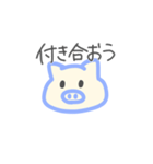 雌豚だけが好きだよ。（個別スタンプ：1）
