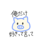 雌豚だけが好きだよ。（個別スタンプ：2）