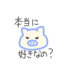 雌豚だけが好きだよ。（個別スタンプ：3）
