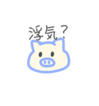 雌豚だけが好きだよ。（個別スタンプ：4）