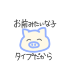 雌豚だけが好きだよ。（個別スタンプ：7）