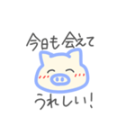 雌豚だけが好きだよ。（個別スタンプ：8）