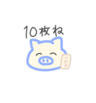 雌豚だけが好きだよ。（個別スタンプ：11）