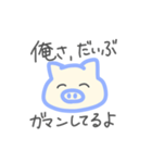 雌豚だけが好きだよ。（個別スタンプ：13）