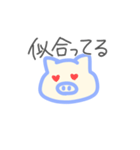 雌豚だけが好きだよ。（個別スタンプ：14）