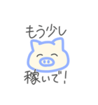 雌豚だけが好きだよ。（個別スタンプ：16）