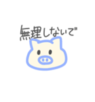 雌豚だけが好きだよ。（個別スタンプ：18）