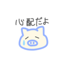雌豚だけが好きだよ。（個別スタンプ：19）