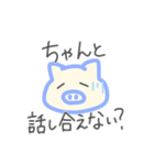 雌豚だけが好きだよ。（個別スタンプ：20）