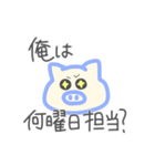 雌豚だけが好きだよ。（個別スタンプ：21）