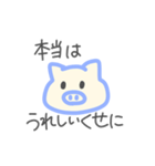 雌豚だけが好きだよ。（個別スタンプ：22）