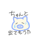 雌豚だけが好きだよ。（個別スタンプ：24）