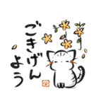 墨筆ねこ【敬語】（個別スタンプ：1）