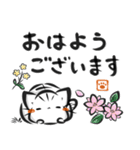 墨筆ねこ【敬語】（個別スタンプ：2）