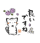 墨筆ねこ【敬語】（個別スタンプ：3）