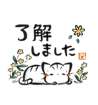 墨筆ねこ【敬語】（個別スタンプ：6）