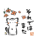 墨筆ねこ【敬語】（個別スタンプ：7）