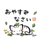 墨筆ねこ【敬語】（個別スタンプ：8）