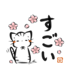 墨筆ねこ【敬語】（個別スタンプ：11）
