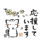 墨筆ねこ【敬語】（個別スタンプ：12）