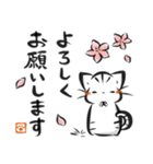 墨筆ねこ【敬語】（個別スタンプ：13）