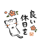 墨筆ねこ【敬語】（個別スタンプ：14）
