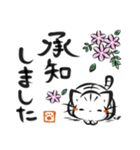 墨筆ねこ【敬語】（個別スタンプ：16）
