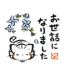 墨筆ねこ【敬語】（個別スタンプ：17）