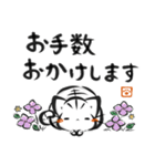 墨筆ねこ【敬語】（個別スタンプ：18）