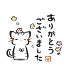 墨筆ねこ【敬語】（個別スタンプ：19）