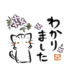 墨筆ねこ【敬語】（個別スタンプ：20）