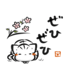 墨筆ねこ【敬語】（個別スタンプ：21）