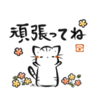 墨筆ねこ【敬語】（個別スタンプ：23）