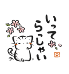 墨筆ねこ【敬語】（個別スタンプ：26）