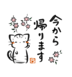 墨筆ねこ【敬語】（個別スタンプ：27）