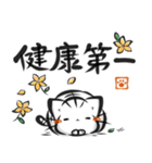 墨筆ねこ【敬語】（個別スタンプ：31）