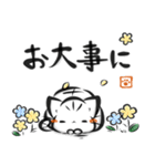 墨筆ねこ【敬語】（個別スタンプ：32）