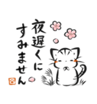 墨筆ねこ【敬語】（個別スタンプ：34）