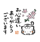 墨筆ねこ【敬語】（個別スタンプ：35）