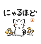 墨筆ねこ【敬語】（個別スタンプ：36）