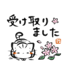 墨筆ねこ【敬語】（個別スタンプ：38）
