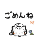 墨筆ねこ【敬語】（個別スタンプ：39）