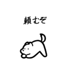 いつでも使えるハスキー（白 黒目）（個別スタンプ：17）