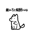 いつでも使えるハスキー（白 黒目）（個別スタンプ：29）