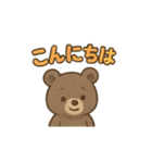 40種のかわいいくまのスタンプです。（個別スタンプ：2）