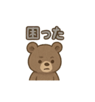 40種のかわいいくまのスタンプです。（個別スタンプ：5）