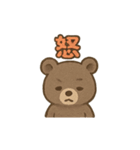 40種のかわいいくまのスタンプです。（個別スタンプ：8）